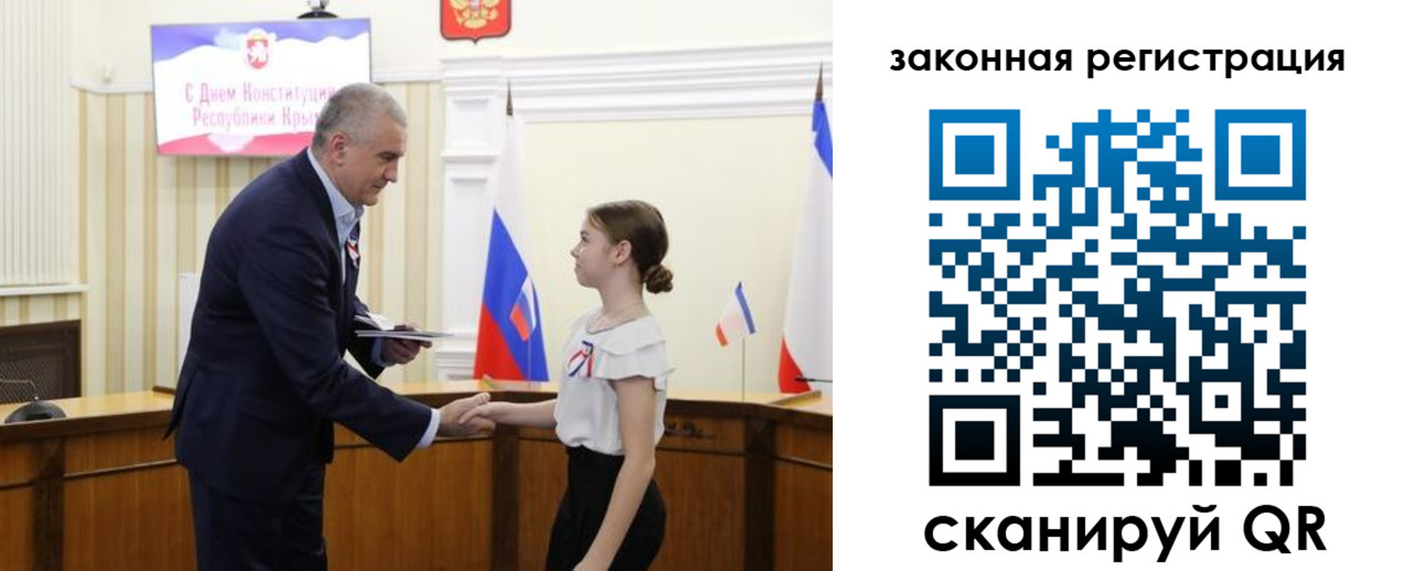 прописка штамп в Махачкале